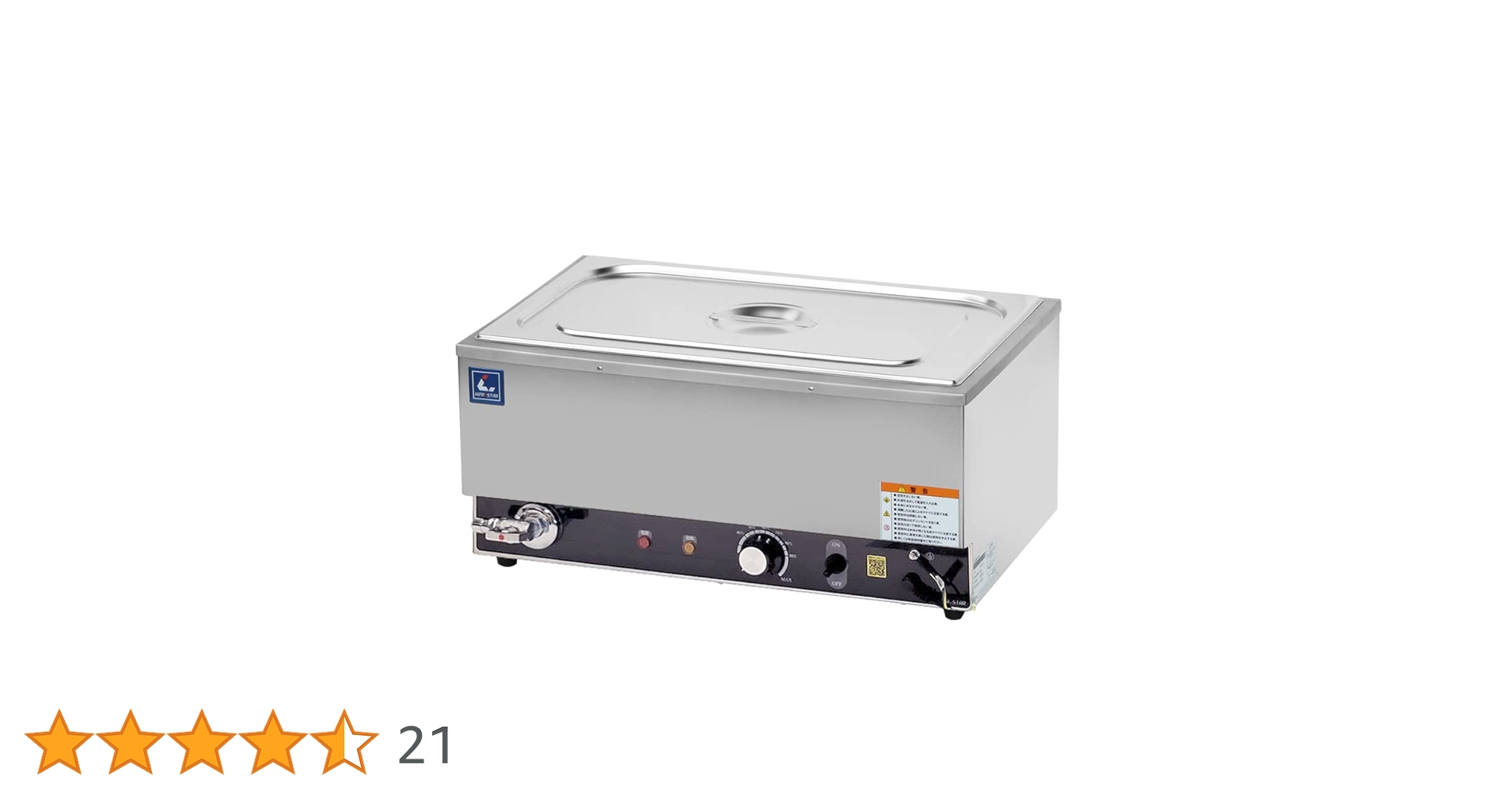 卓上フードウォーマー 業務用電気 湯煎気 Amazon.co.jp: 業務用 電気式 フードウォーマー 湯煎式保温器